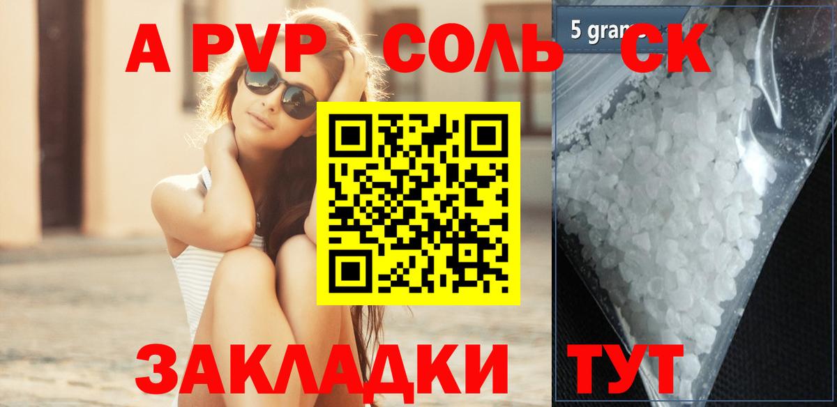 APVP VHQ  Alfa_PVP VHQ  Ханты-Мансийск  где купить наркоту  Вход с VPN  Alfa_PVP крисы CK 