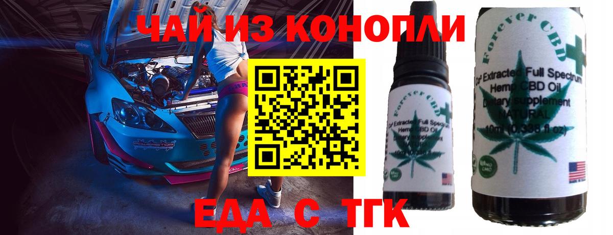 Canna-Cookies марихуана  Вход с VPN  Ханты-Мансийск 