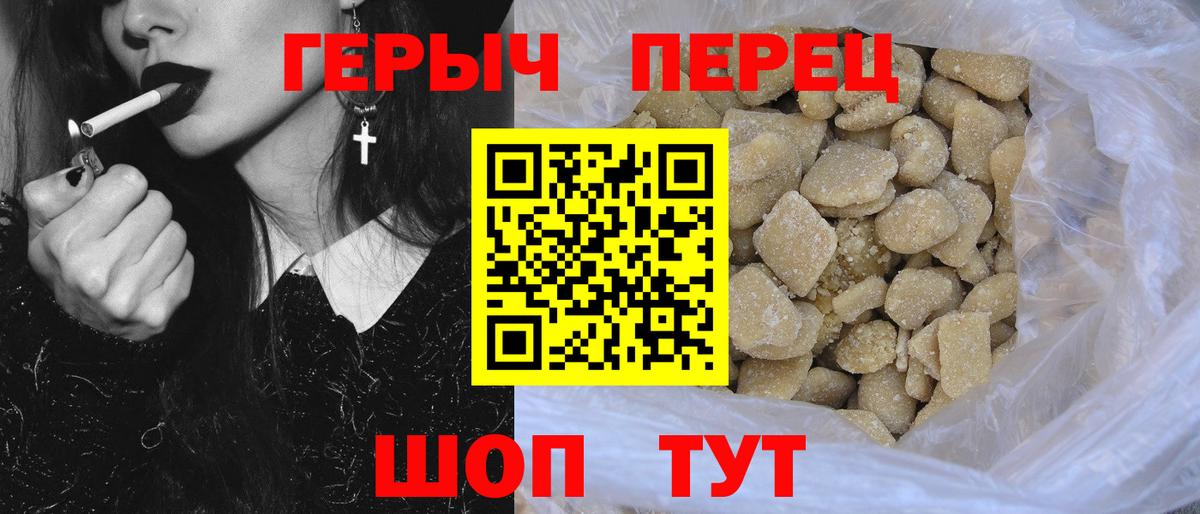 Героин Афган  Вход с VPN  Ханты-Мансийск 