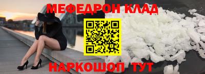 стаф Комсомольск-на-Амуре