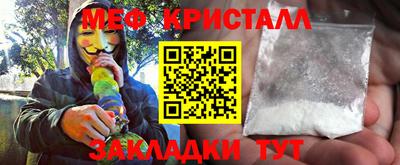 стаф Комсомольск-на-Амуре