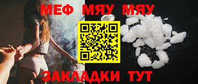 стаф Комсомольск-на-Амуре