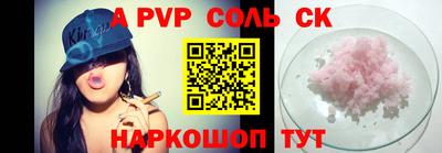 сатива Конаково