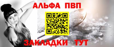 стаф Комсомольск-на-Амуре