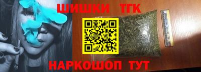 трава Коммунар