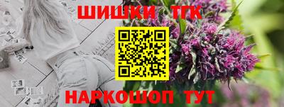 трава Коммунар