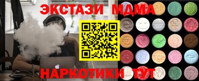 трава Коммунар