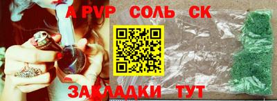 стаф Комсомольск-на-Амуре