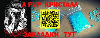 трава Коммунар