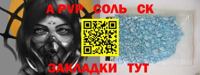 трава Коммунар