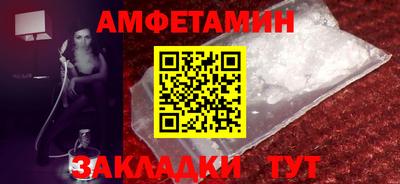 сатива Конаково