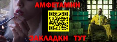 сатива Конаково