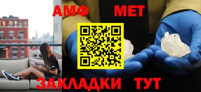 трава Коммунар