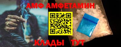 стаф Комсомольск-на-Амуре