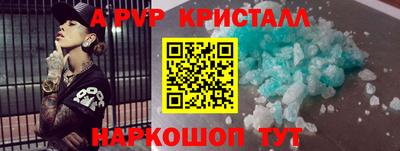 сатива Конаково