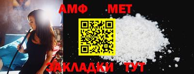 трава Коммунар