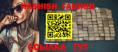 трава Коммунар