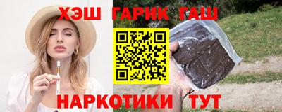 стаф Комсомольск-на-Амуре