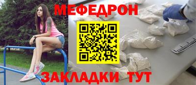 трава Тулун