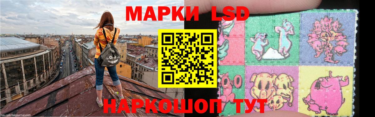 ЛСД экстази ecstasy  Вход с VPN  ЛСД экстази ecstasy  Ханты-Мансийск 