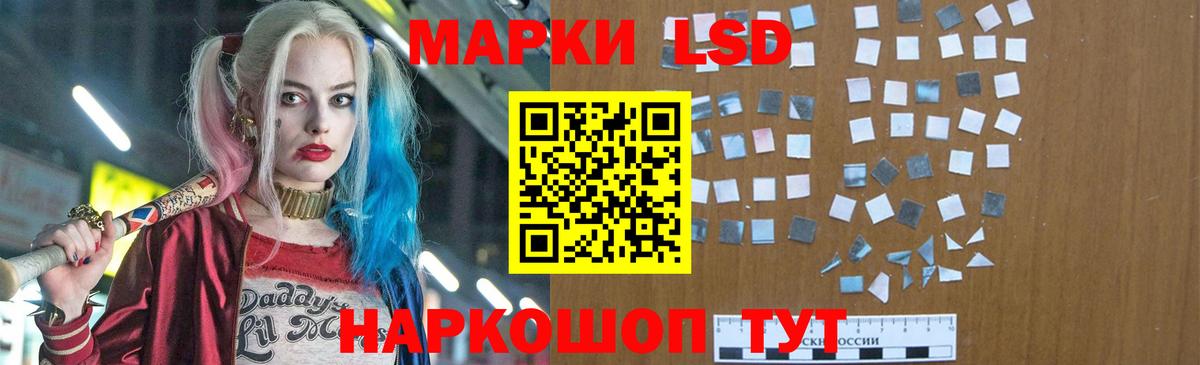 LSD-25 экстази кислота Ханты-Мансийск