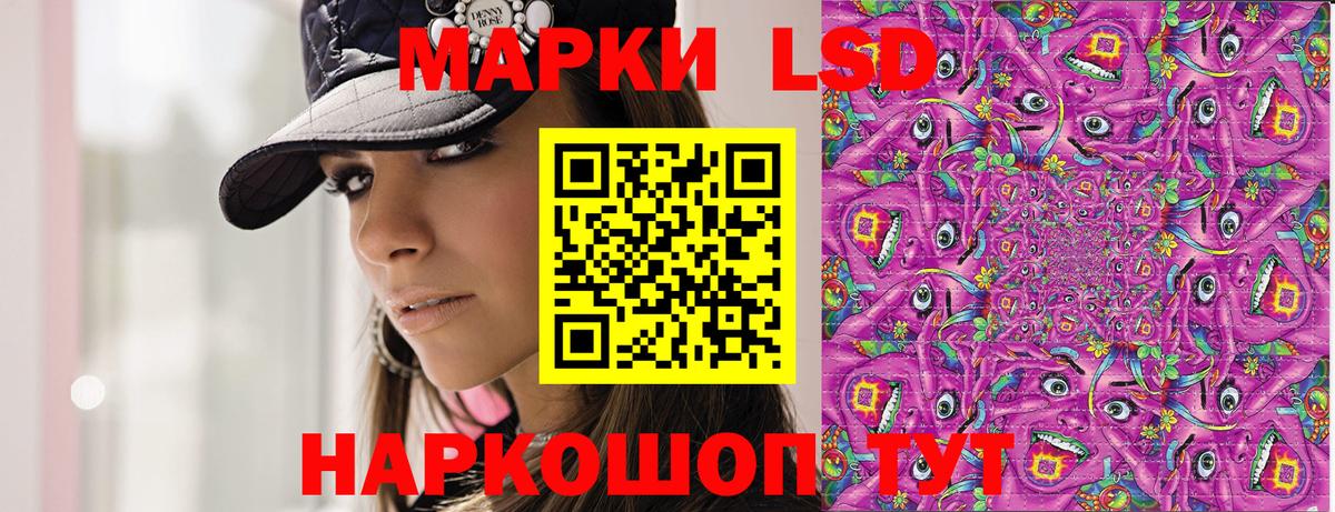 Марки NBOMe 1,5мг  Вход с VPN  Ханты-Мансийск  Марки NBOMe 1,5мг 