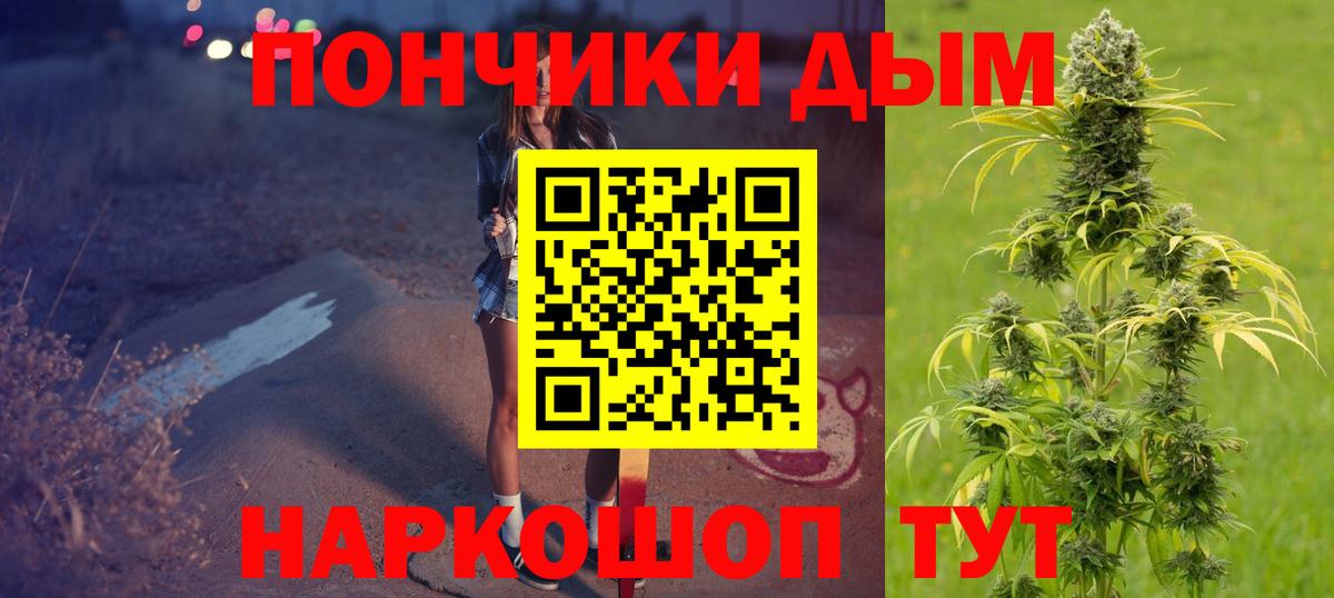 Бошки марихуана гибрид Ханты-Мансийск