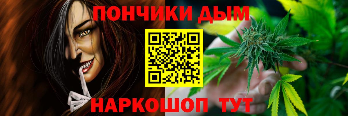 Ханты-Мансийск  Каннабис планчик  Вход с VPN  Конопля THC 21% 